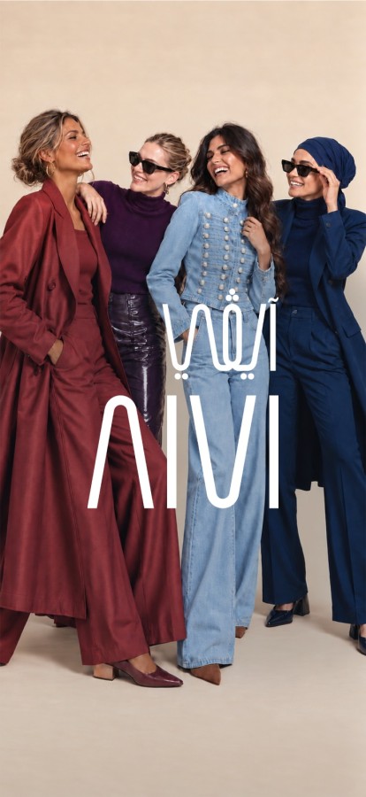 ​  تطبيق AIVI الجديد للأزياء وأسلوب الحياة المدعوم بالذكاء الاصطناعي  ​