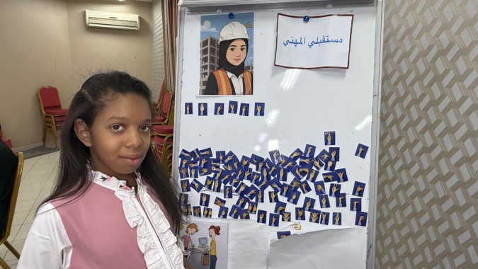 الطالبة لمى تركي الموسى