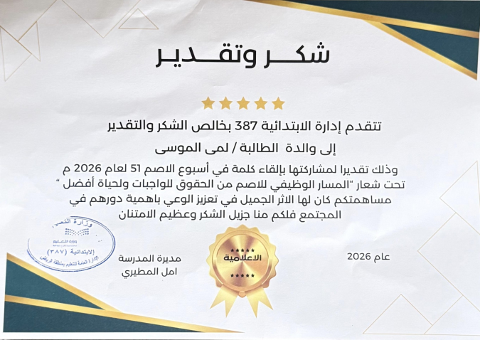  أسبوع الأصم