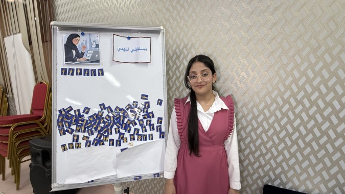 الطالبة من فئة ضعاف السمع