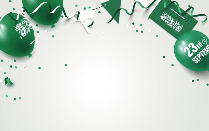 توزيعات اليوم الوطني السعودي