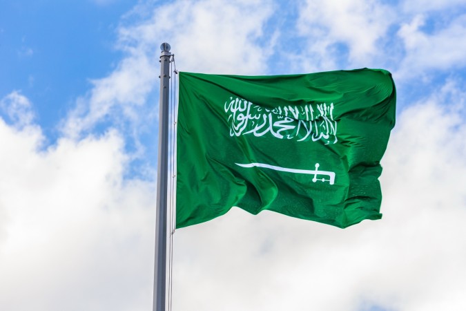 اليوم الوطني السعودي 95