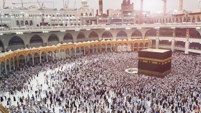 عبارات تهنئة بالحج 