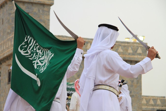 اليوم الوطني السعودي