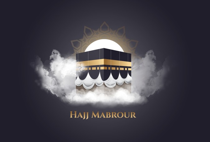 حج مبرور