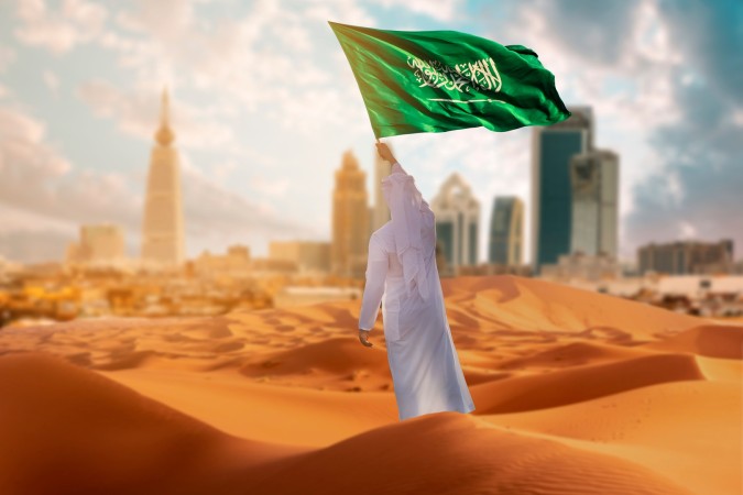 اليوم الوطني السعودي