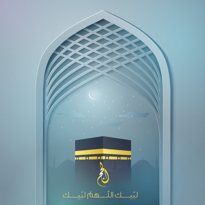عبارات تهنئة بالحج