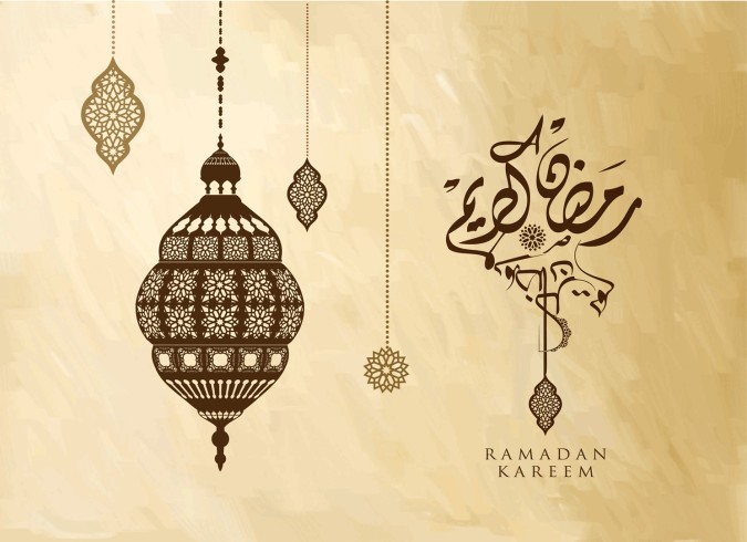 رمضان كريم 