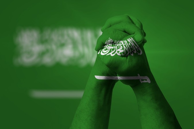 اليوم الوطني السعودي