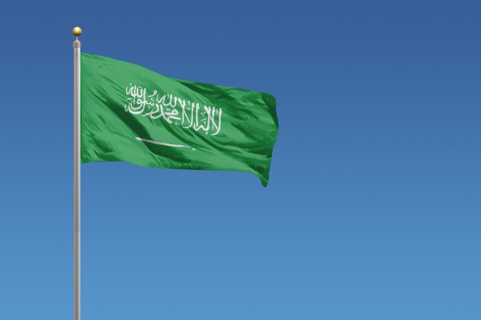 اليوم الوطني السعودي