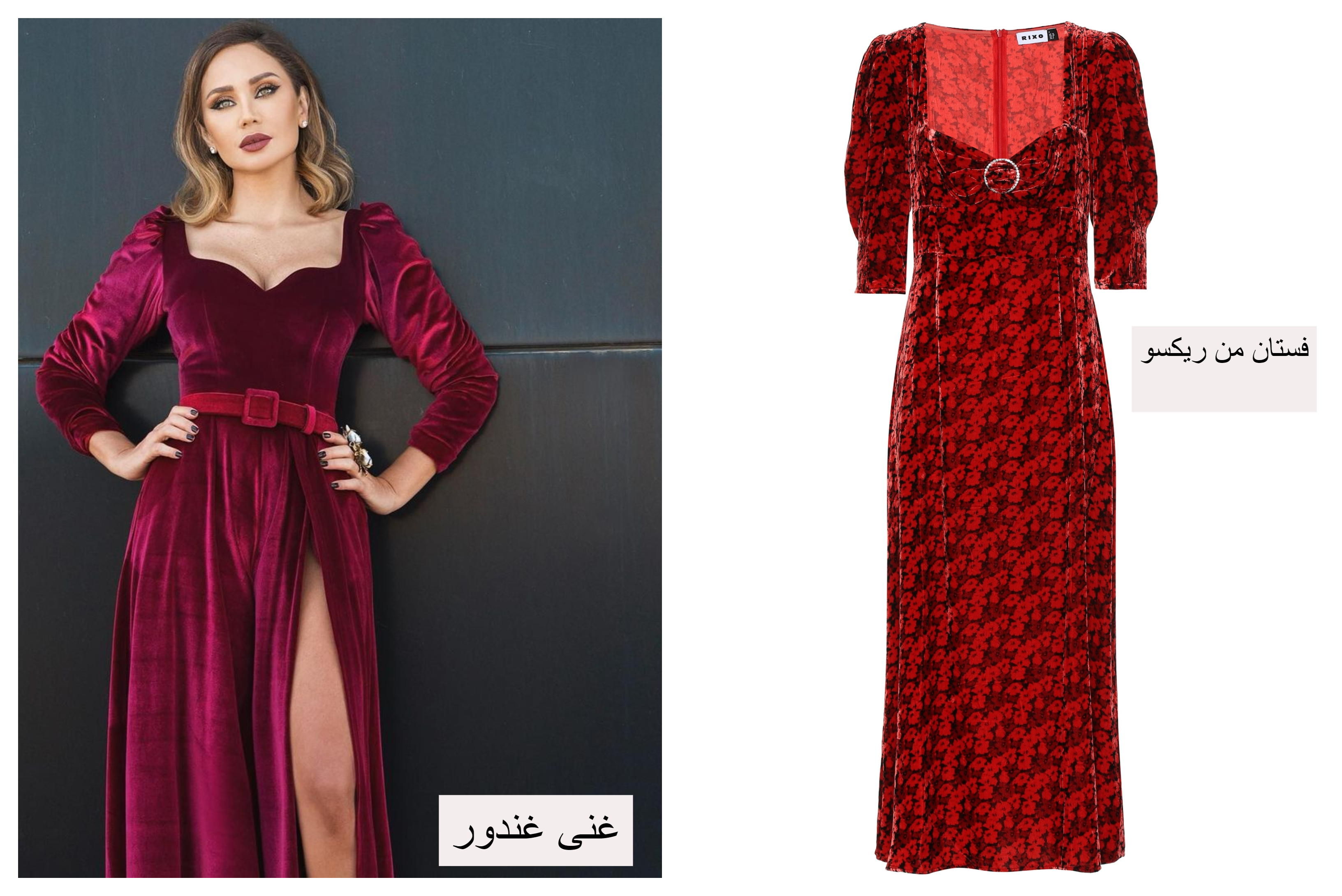 الفستان المخملي بياقة مربعة