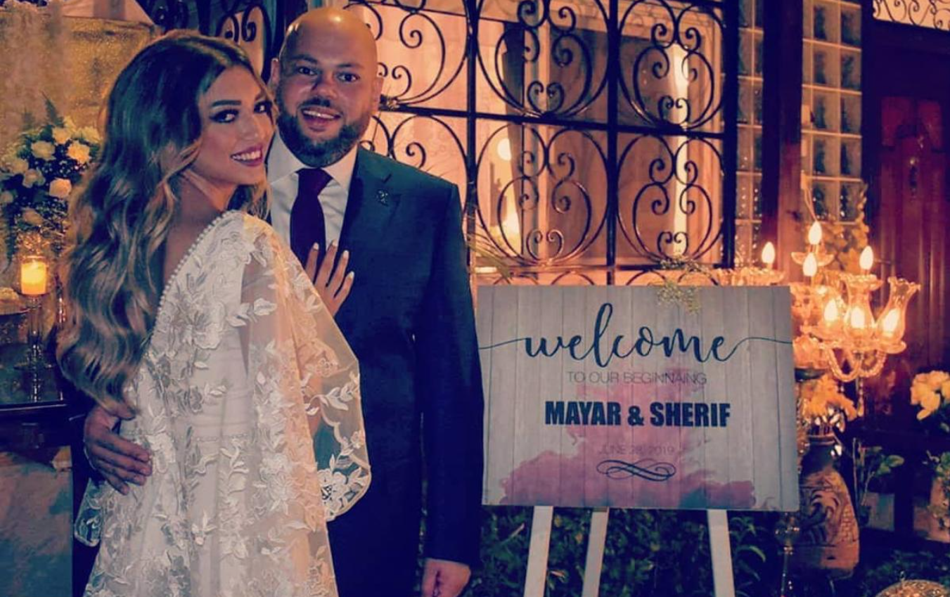 ميار الغيطي وزوجها شريف العلمي