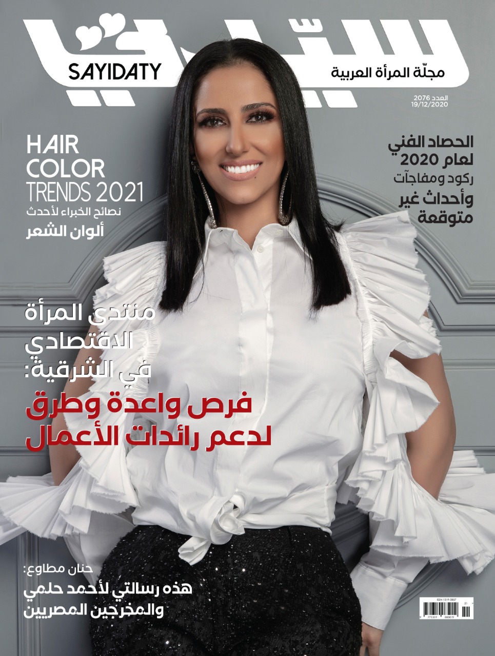 مقابلات