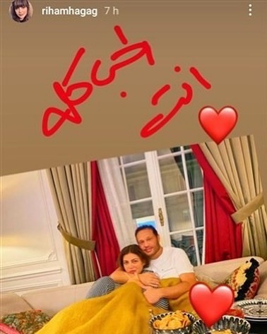 ريهام حجاج