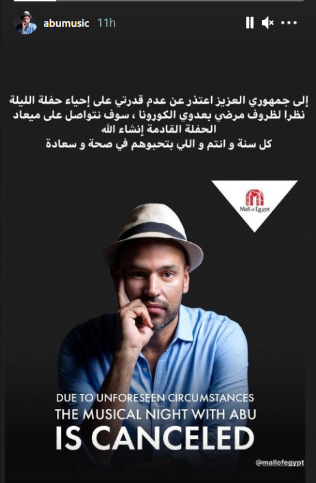 أبو