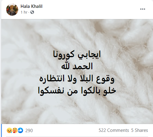 هالة خليل