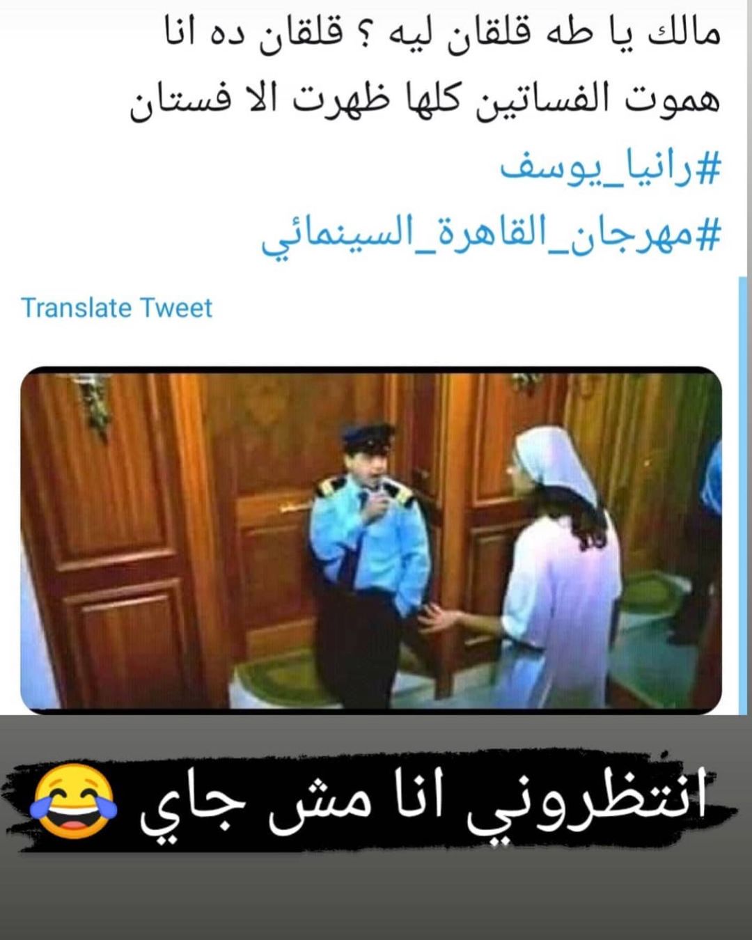 رانيا يوسف