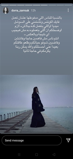 درة