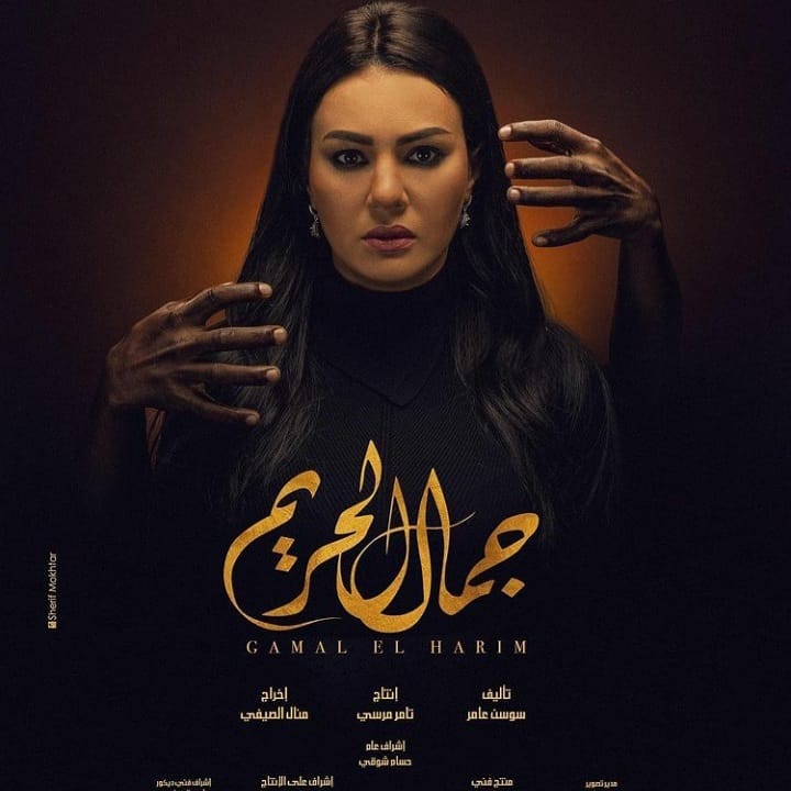 دينا فؤاد