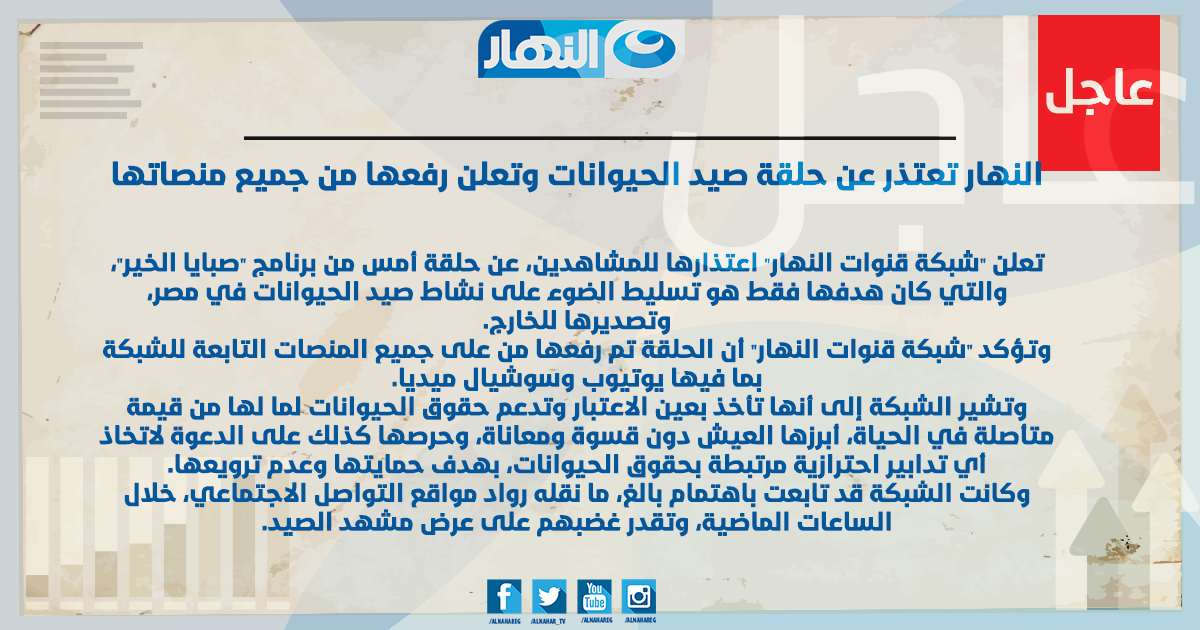 ريهام سعيد