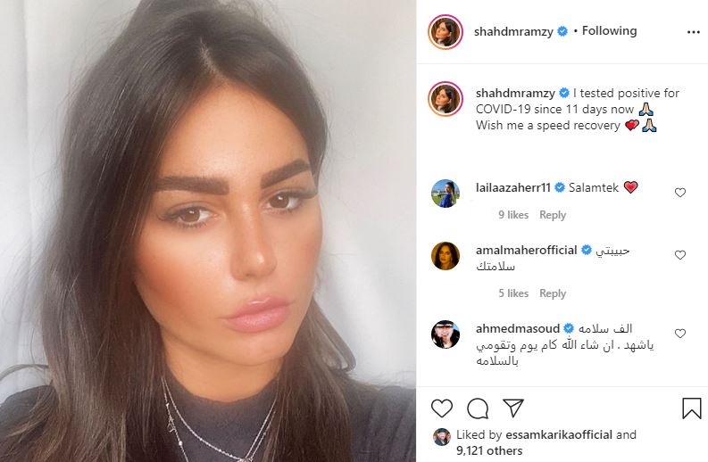 شهد رمزي
