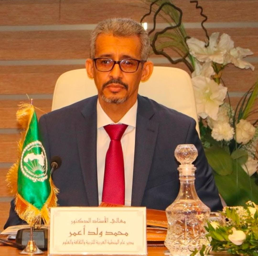 مدير عام منظمة الاسكو د.محمد ولد عمر