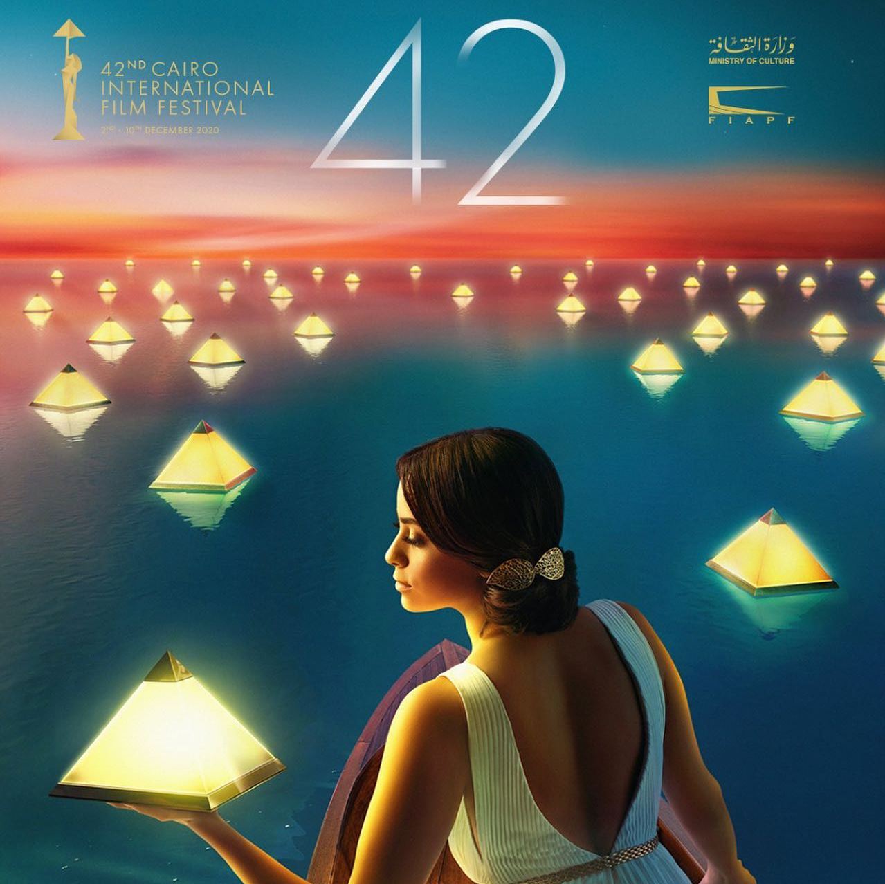 مهرجان القاهرة السينمائي الدولي