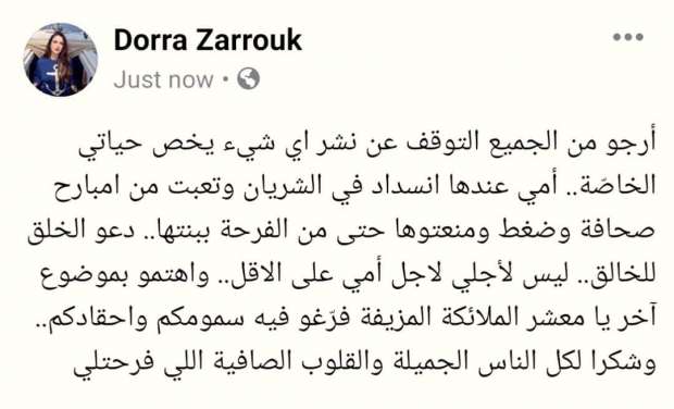 درة