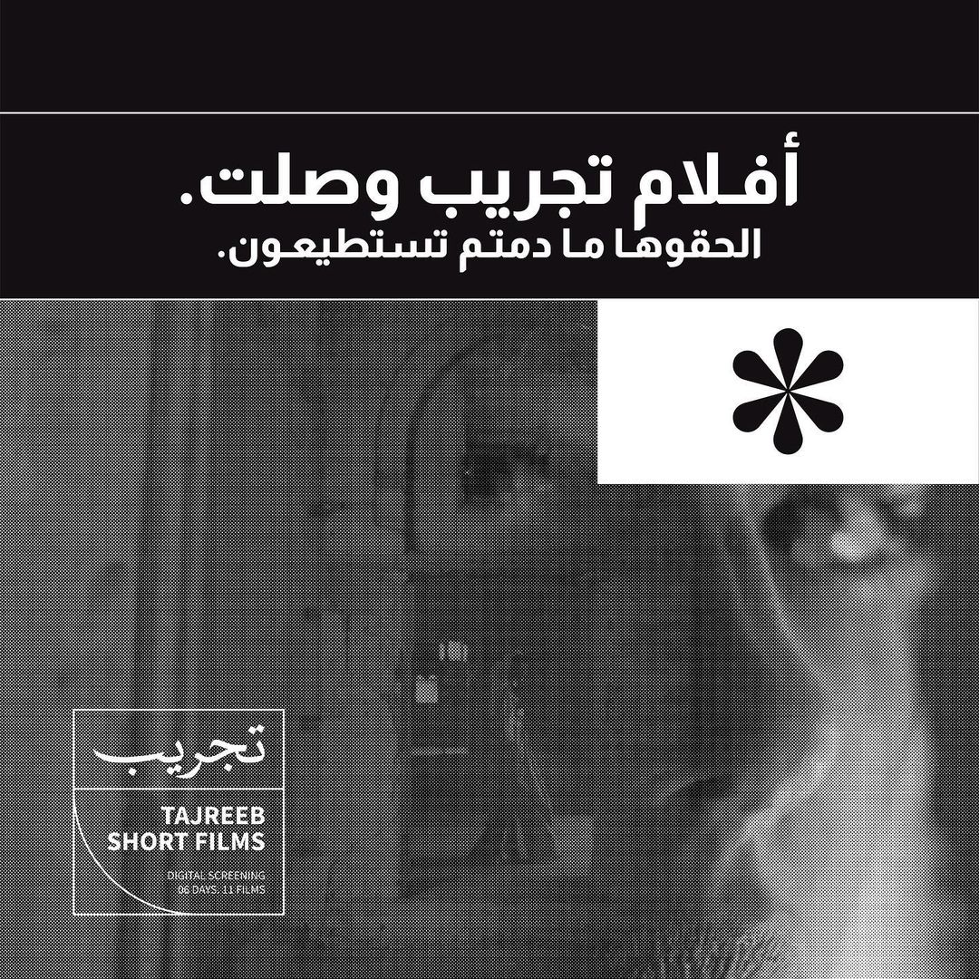 مهرجان البحر الأحمر