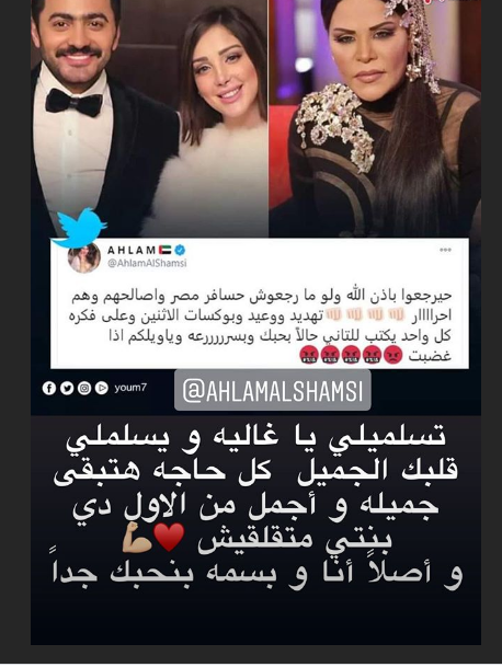 تامر حسني