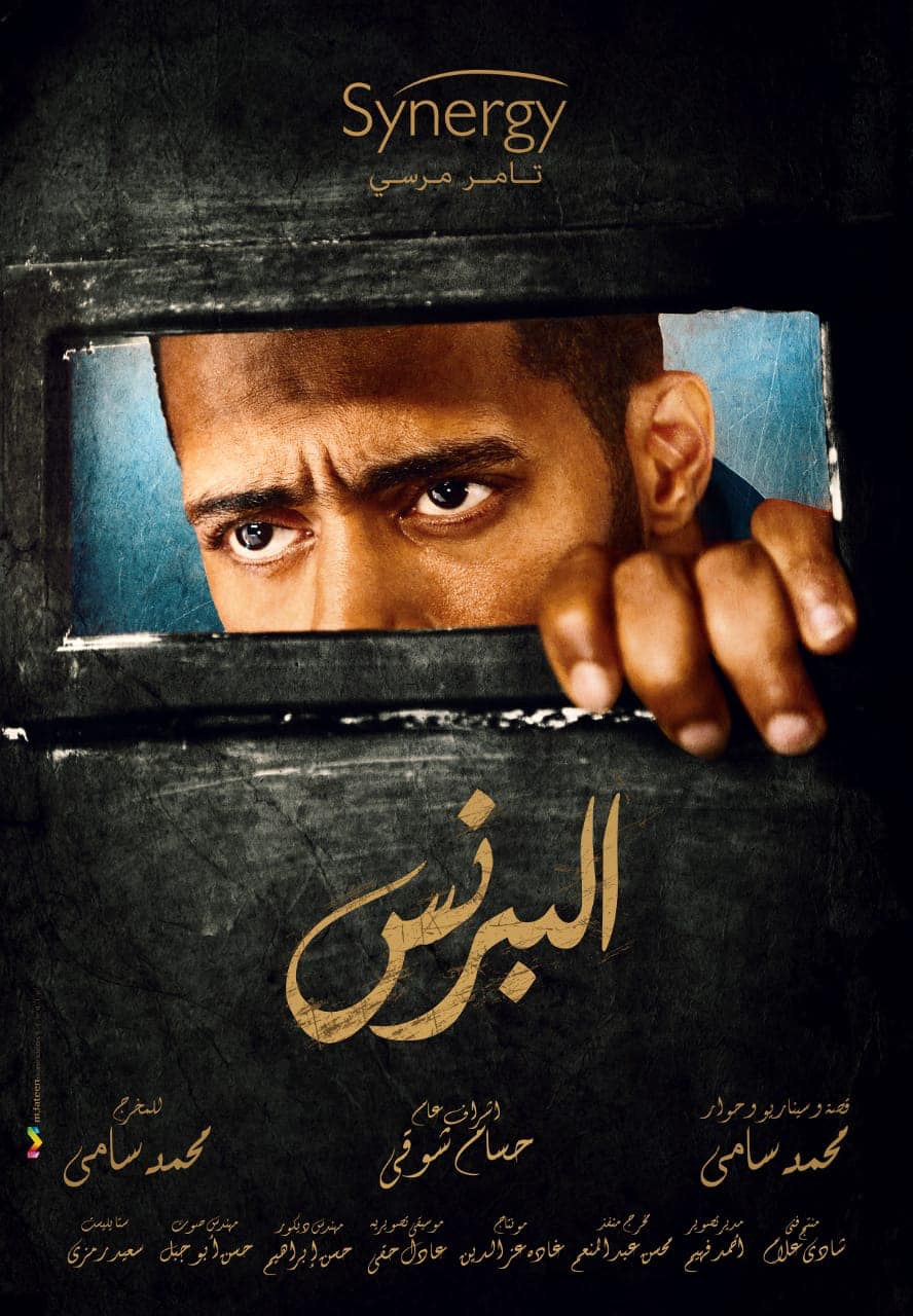 إيمان العاصي