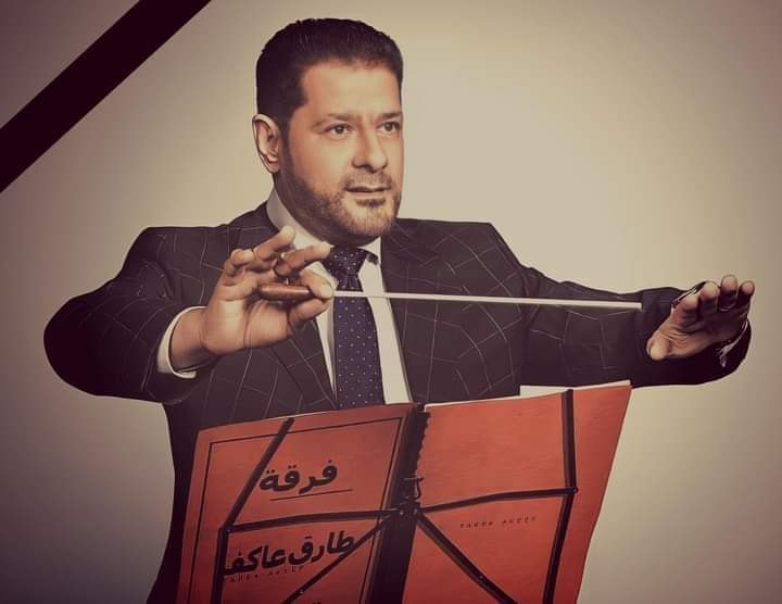 طارق عاكف
