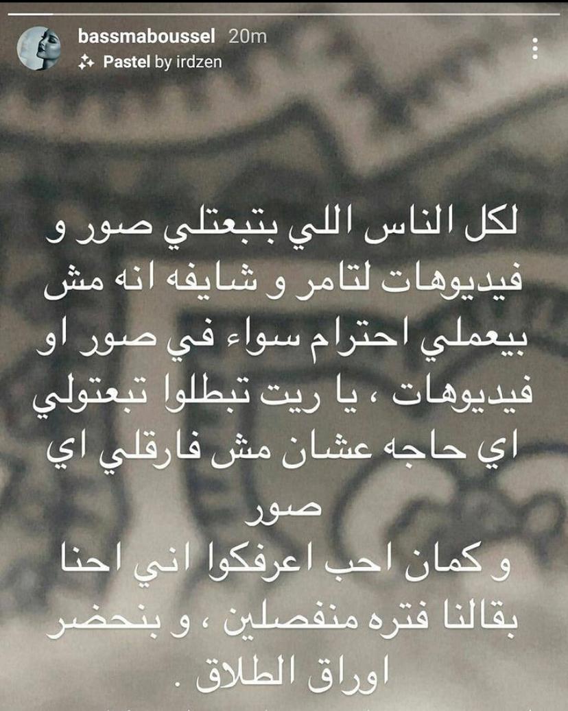 تامر حسني