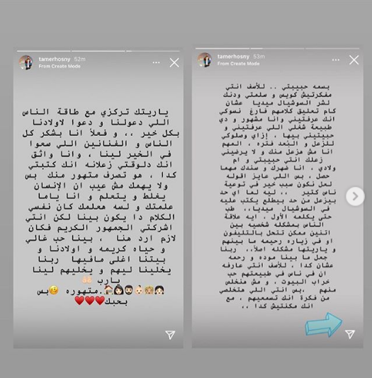 تامر حسني