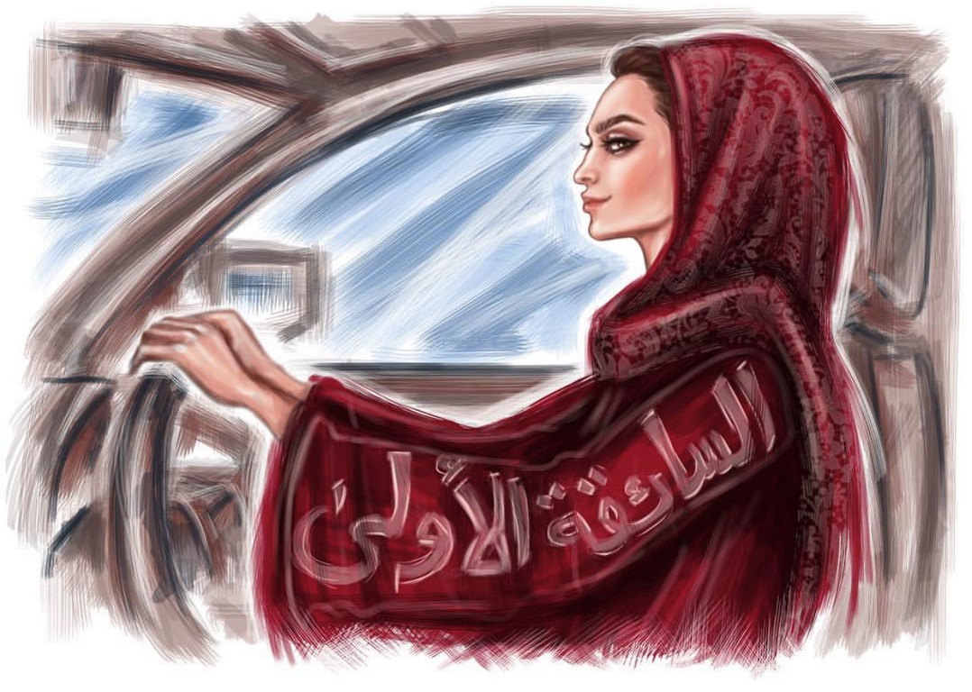 شامخ البلوي