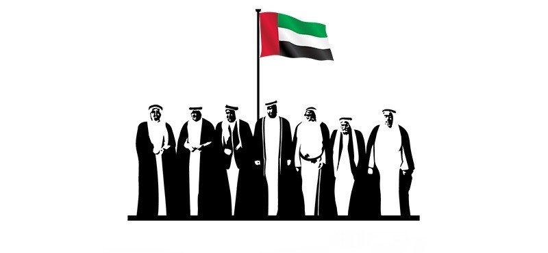 العيد الوطني