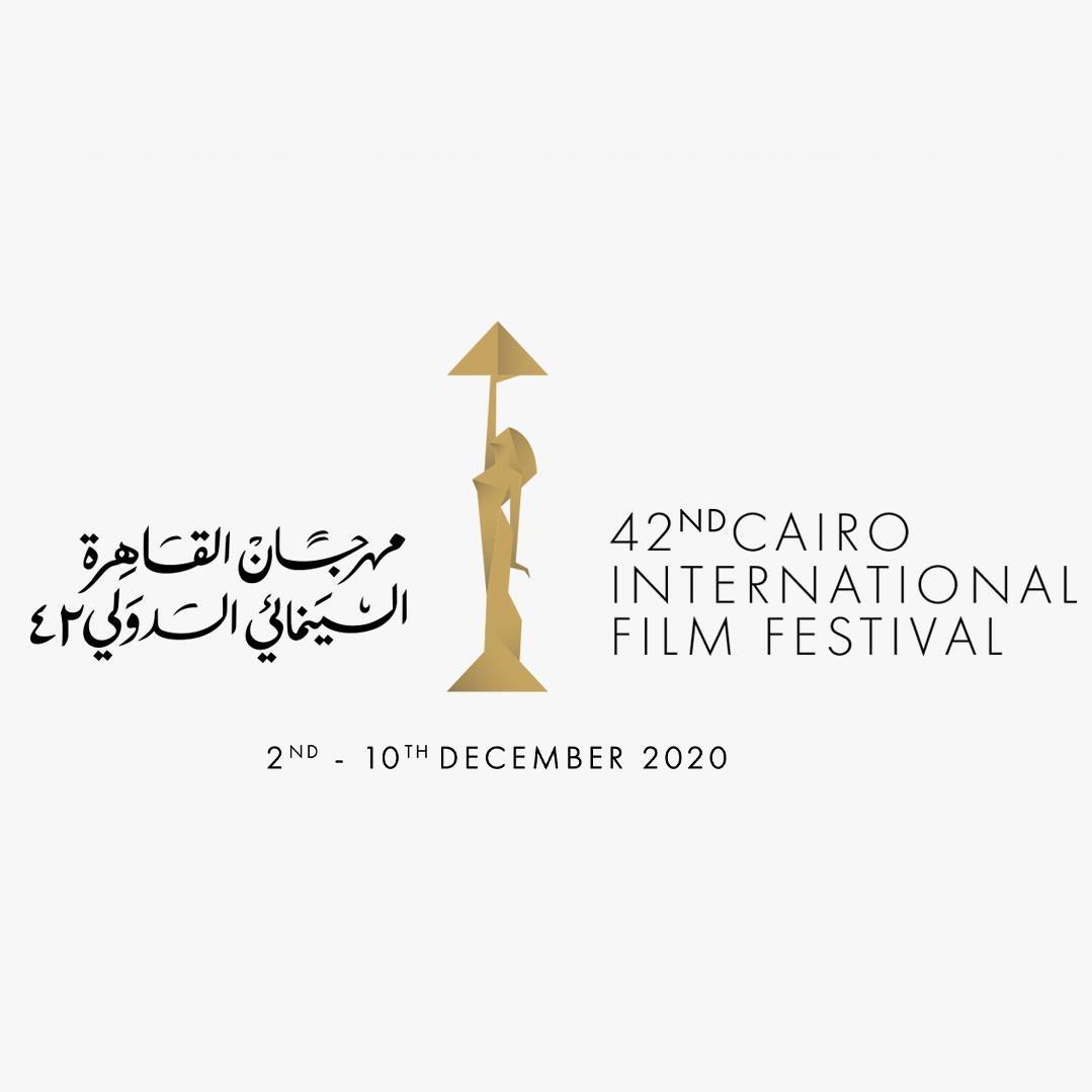مهرجان القاهرة السينمائي الدولي