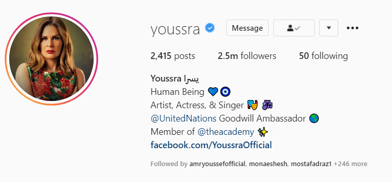 يسرا