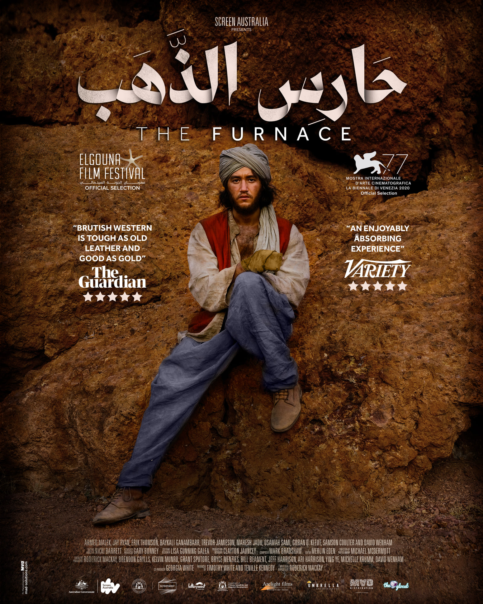 أحمد مالك