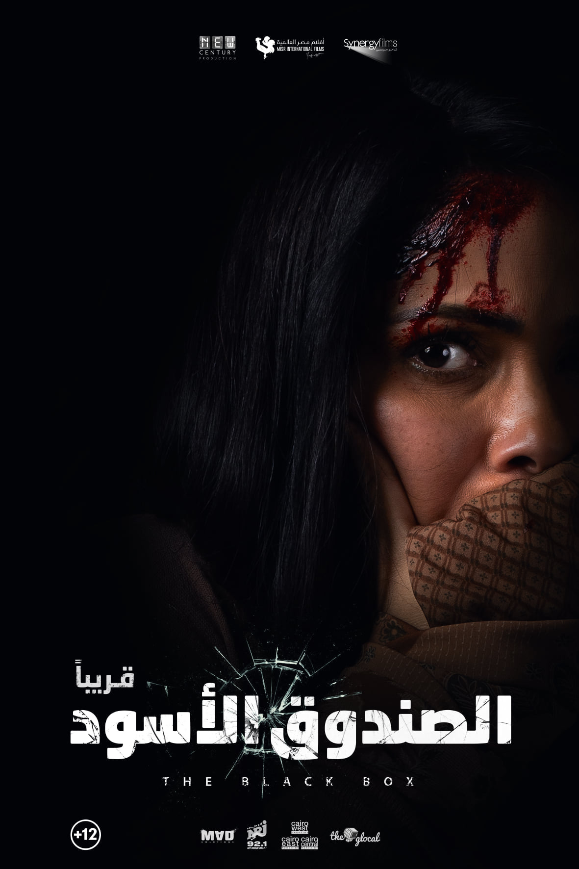منى زكي