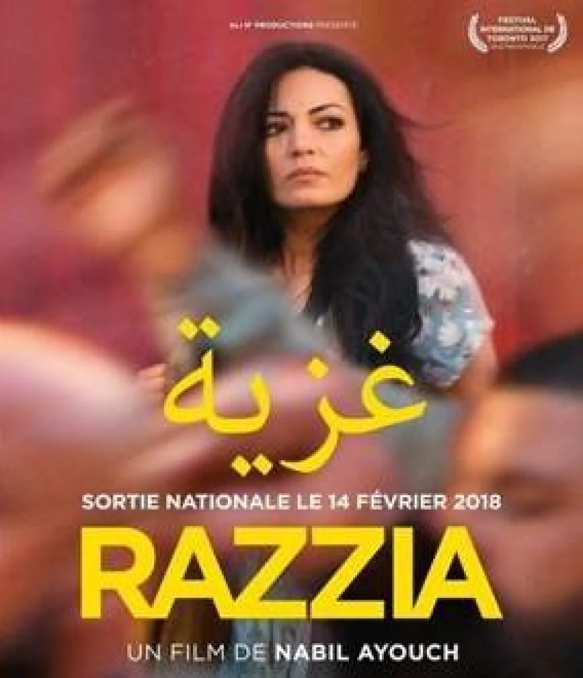 بوستر فيلم غزية.jpg