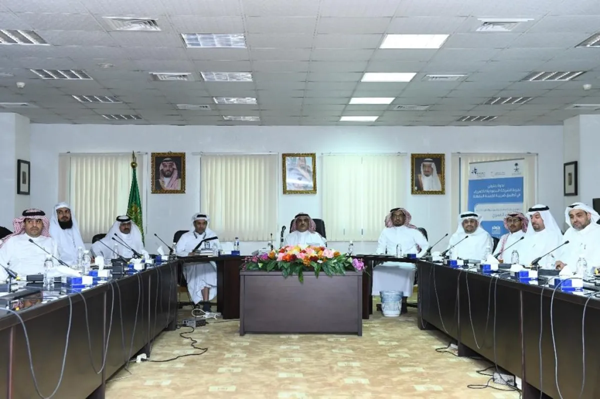 شركة الكهرباء تستعرض تجربتها في تطبيق ضريبة القيمة المضافة