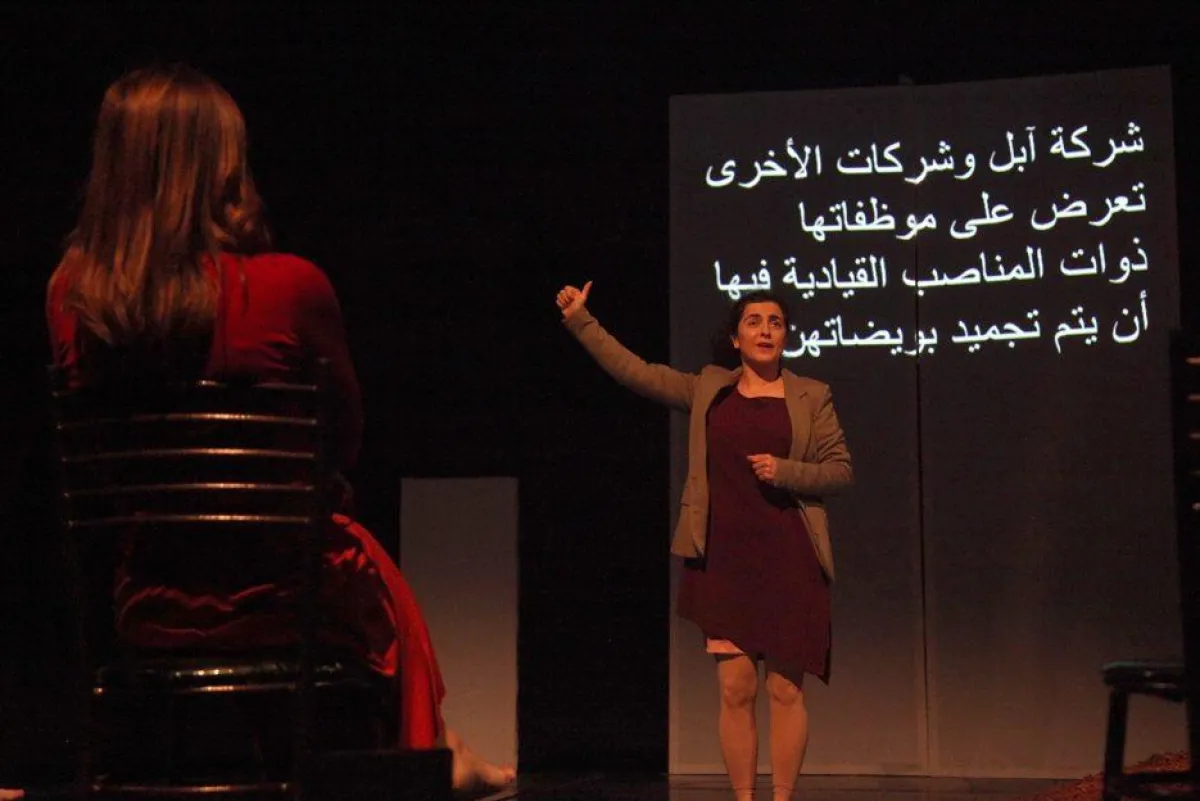 العديد من القضايا تواجه النساء في حياتهن.jpg