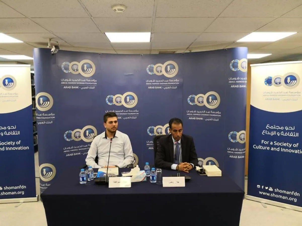 الكاتب جلال برجس ومدير الحفل صدام صوافطة  من الإشهار.jpg