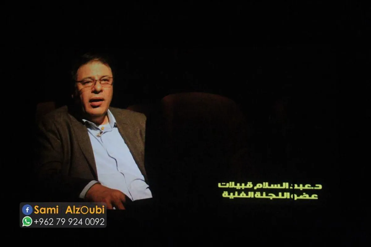 من الفيلم المصور عن المهرجان.jpg