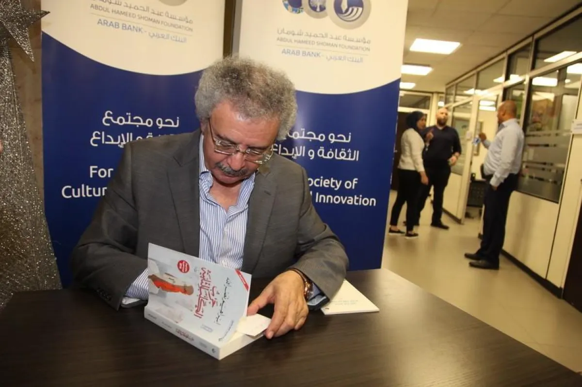 نصر الله يوقع حرب الكلب الثانية للحضور.jpg