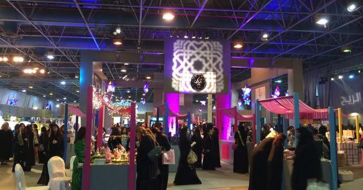 الأميرة عادلة بنت عبدالله تفتتح معرض بساط الريح التاسع عشر