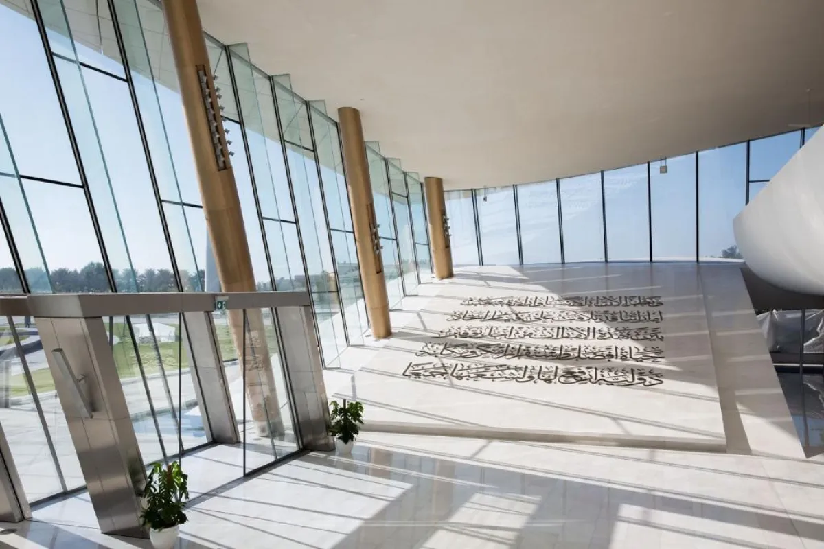 Etihad Museum.jpg