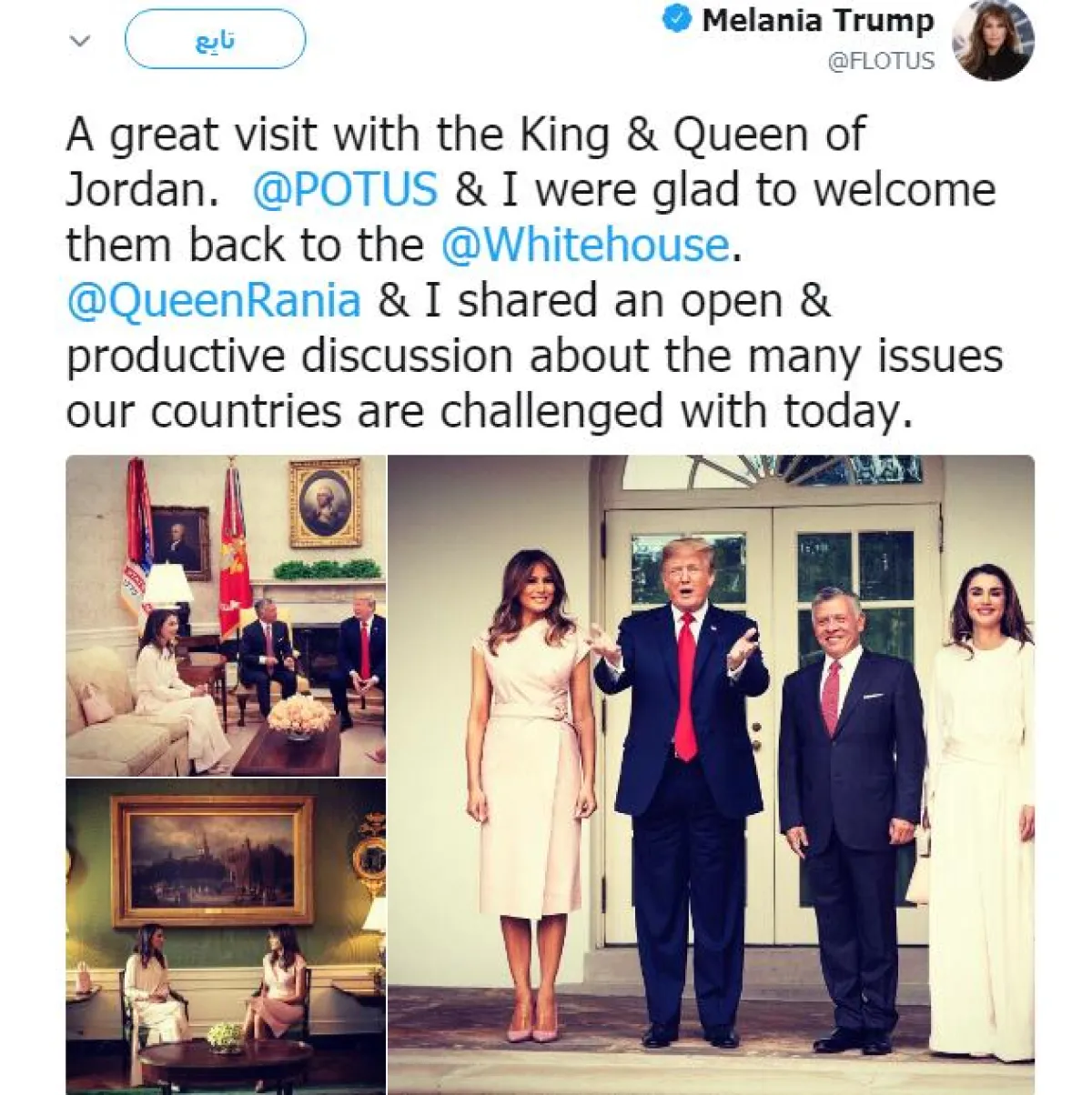 ما نشراته ميلانيا ترامب على صفحتها بتويتر.PNG