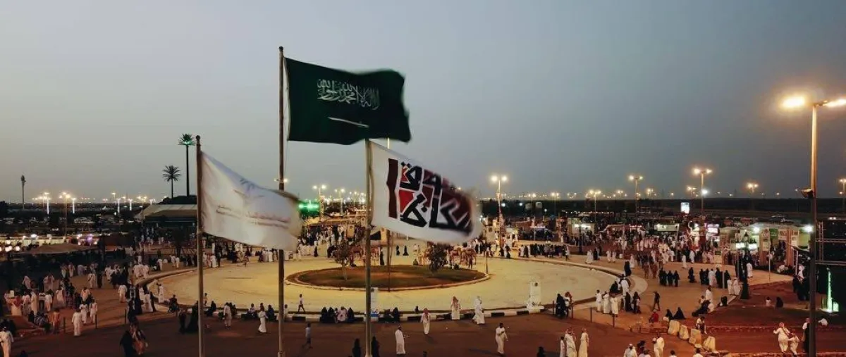 موقع سوق عكاظ وأهميته